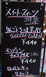 エビアン・９