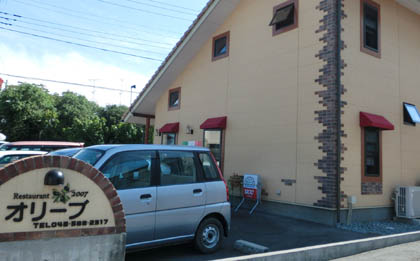 オリーブ・２