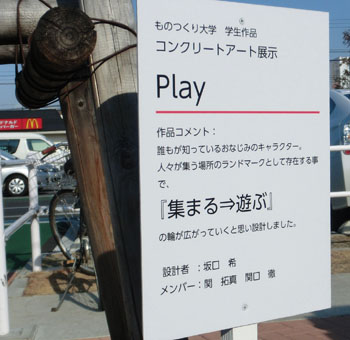 ウニクス鴻巣・４