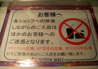 マリオンクレープ・４