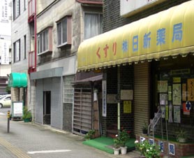 食彩館・入口１