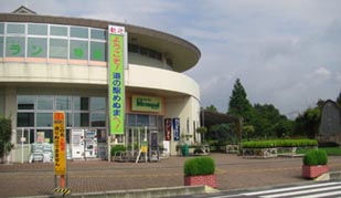 道の駅めぬま　外観