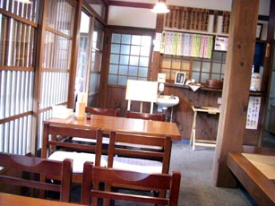 騎崎屋　店内・１
