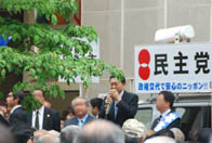 八木橋前の鳩山さん