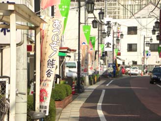 あついぞの旗が立つ一番街