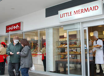 リトルマーメイド外観