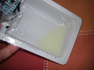 行田在来青大豆のお豆腐・３