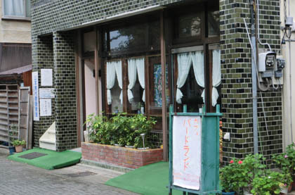 カフェバードランド・３