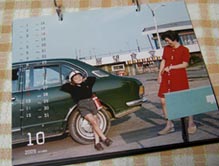 吉井さんカレンダー2008・１０月