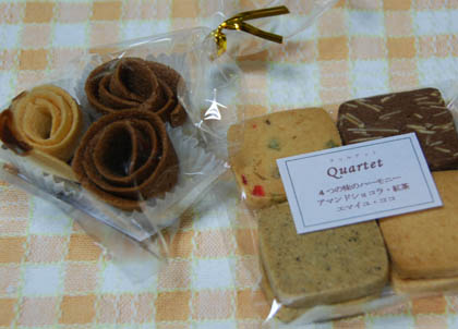 食の駅さいたま　「焼菓子工房うふ」のクッキー・２