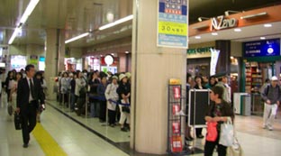 熊谷市商品券発売日・５