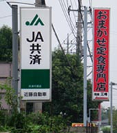 リトルスマイル・２