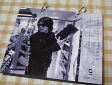 吉井さんカレンダー2008・９月
