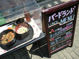 カフェバードランド・６