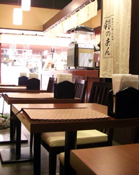 銀のあん　店内