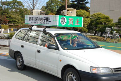 出初め式２４