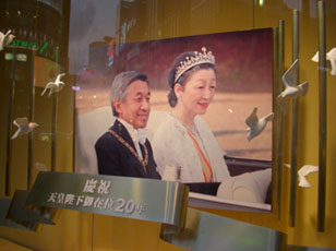 和光ショーウインドウ