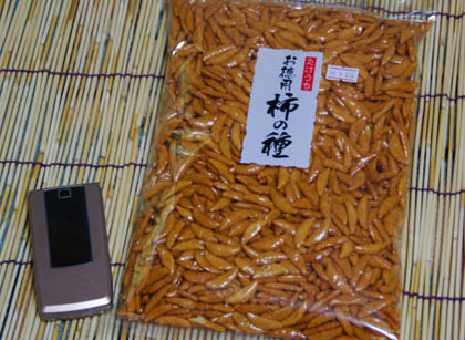 食の駅さいたま　竹内製菓「お徳用柿の種」