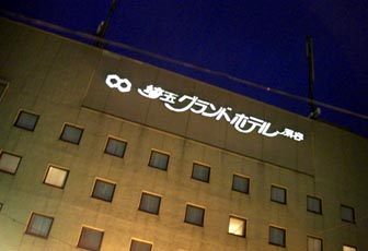 埼玉グランドホテル深谷　ビアガーデン・２