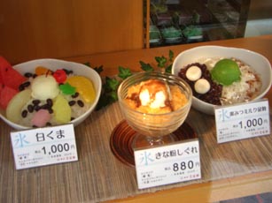 銀座立田野　メニュー