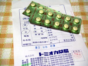 西田クリニック・５