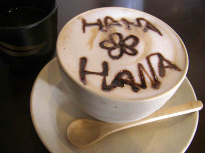 花明かり　花花食堂・７