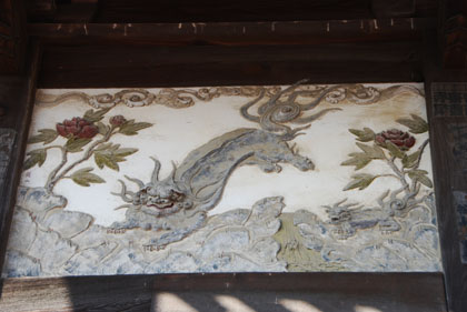 三ヶ尻龍泉寺・１０