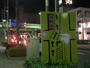 国道１７号091027・４