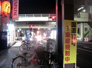 国道１７号091027・５