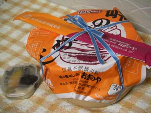 峠の釜めし・２