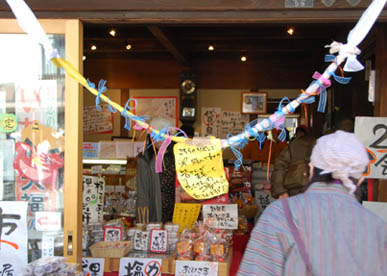 手づくり市・１８