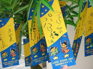 銀座の七夕飾り・４