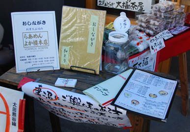 手づくり市・１９