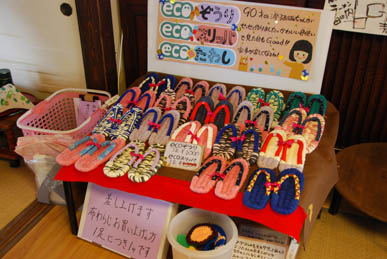 手づくり市・２０