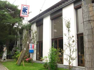 阿左美冷蔵　外観