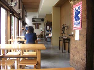 阿左美冷蔵　店内