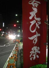 国道１７号091027・１１