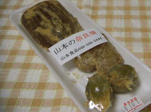 山本の奈良漬２