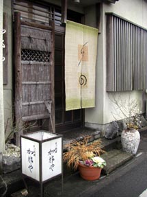 加那や・３