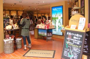 ロクシタンカフェ・３