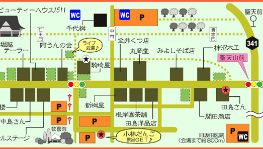 手づくり市地図・拡大（右半分）