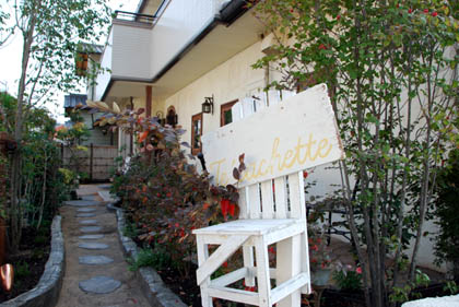 ティーカシェット・３