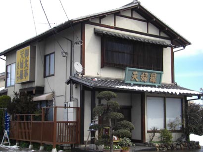 彦まつ・７