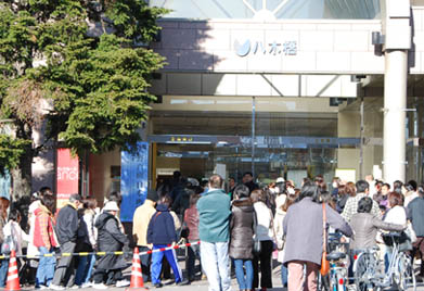 八木橋福袋争奪戦・２