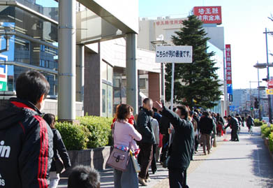 八木橋福袋争奪戦・３