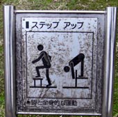 スポ文・１３