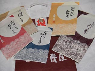 八木橋福袋争奪戦・５