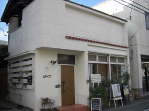 アイナ　外観
