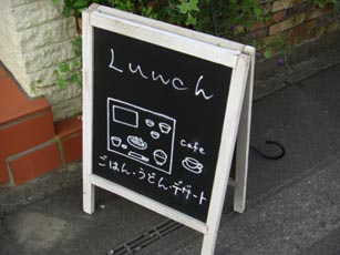アイナ　看板１