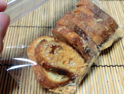 ブーランジェリーカノン・７